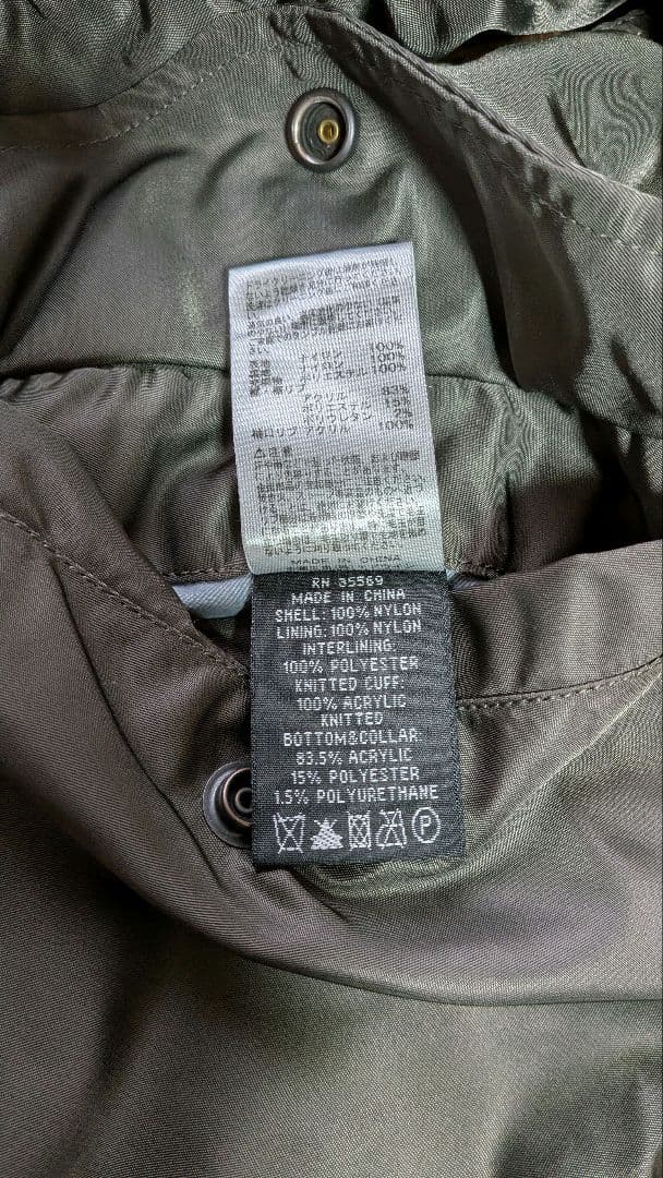 ALPHA INDUSTRIES MA-1 フライトジャケット カーキ　サイズＳ