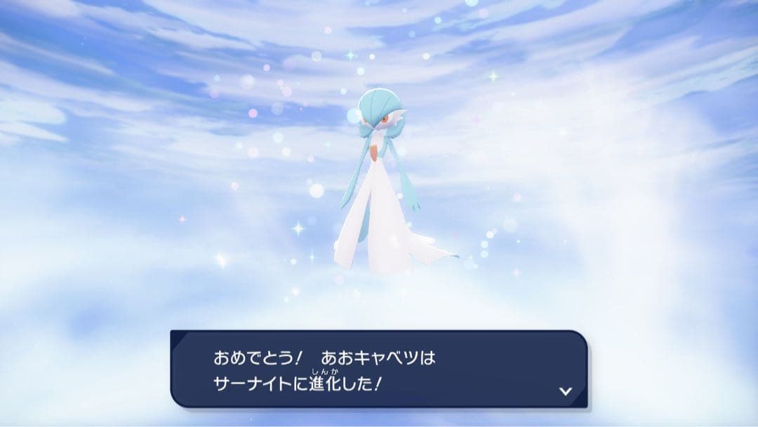 新品未開封 ポケモン 色違い サーナイト 特大 ぬいぐるみ ポケットモンスター