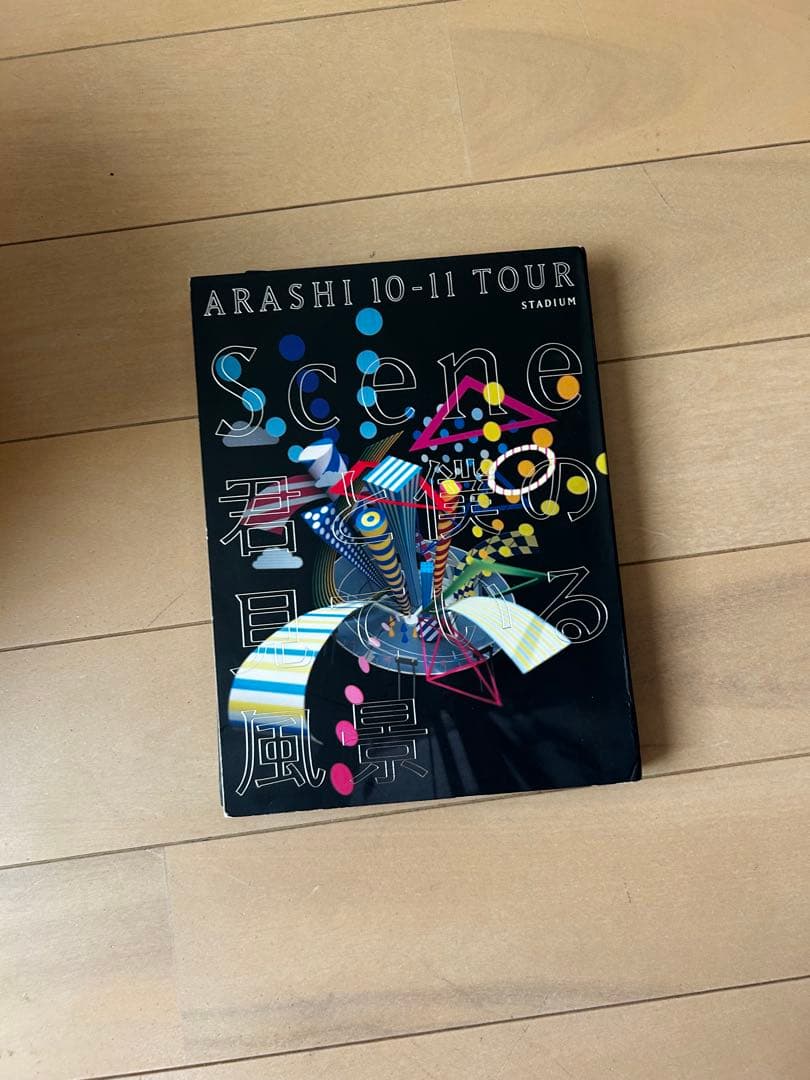 嵐　DVDセット