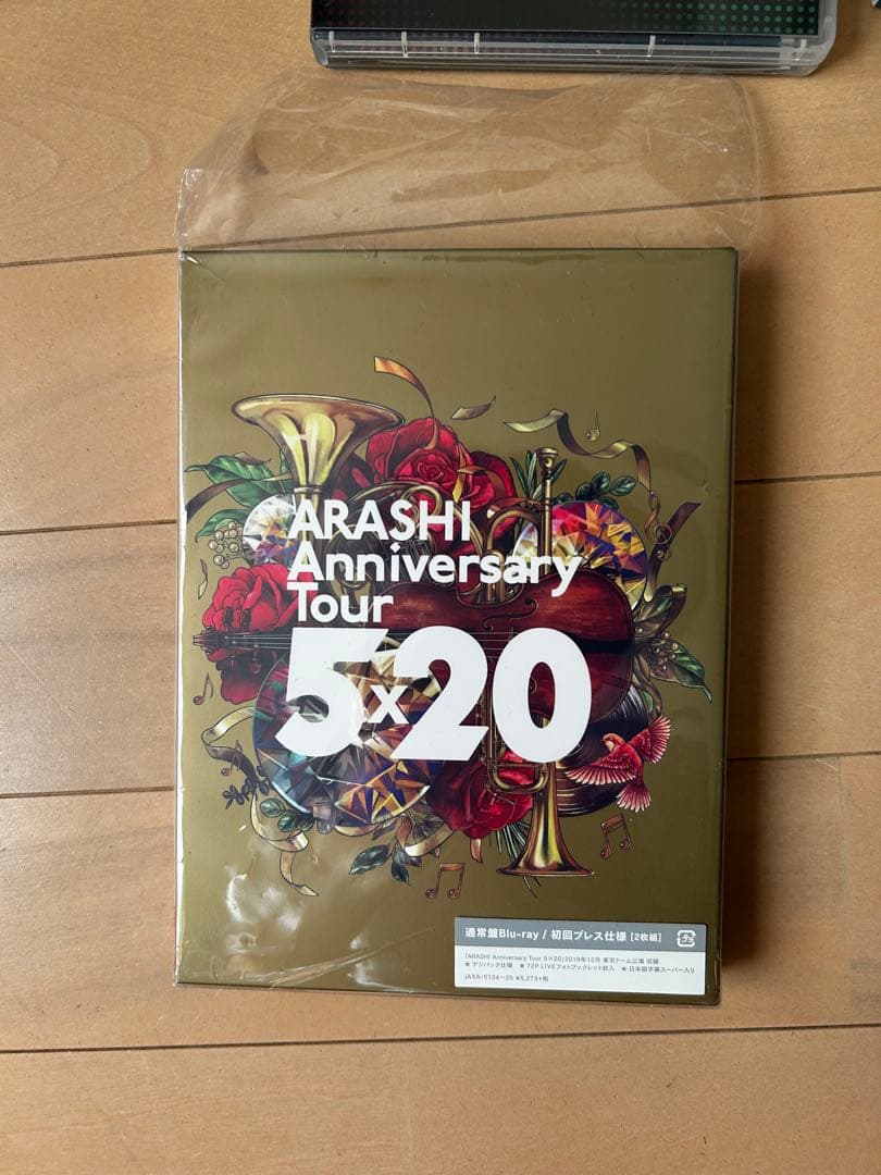 嵐　DVDセット