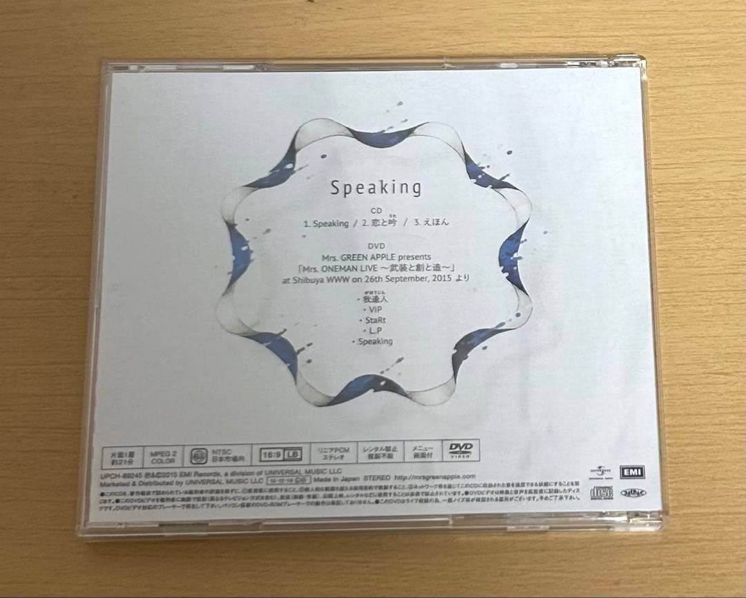 Mrs. GREEN APPLE Speaking 初回限定盤