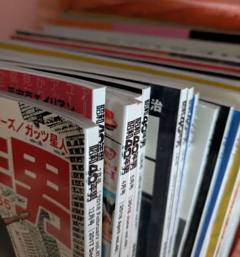 【31冊・抜けなし】昭和40年男 vol.46〜vol.76（5年間分セット）