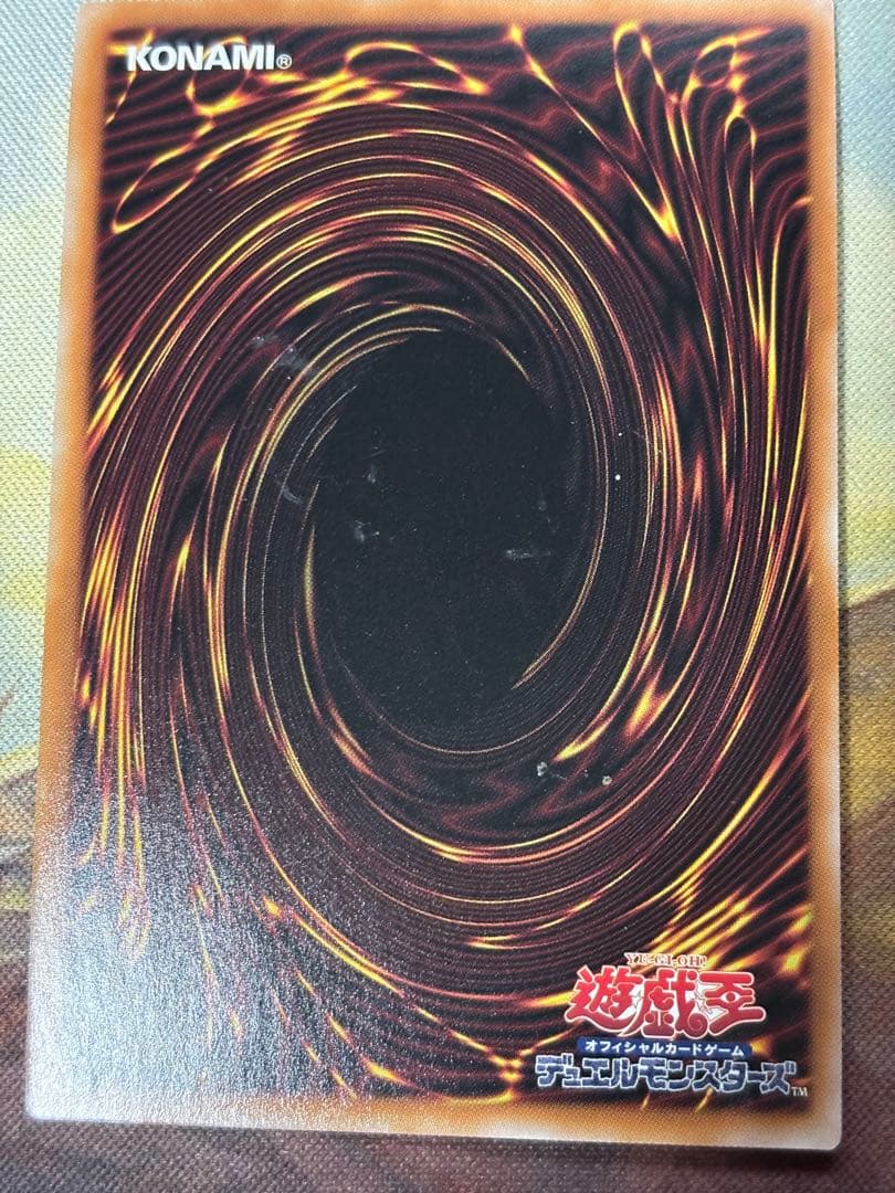 遊戯王 原石 デッキパーツ