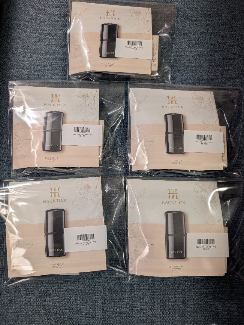 さくらんぼさま専用【北の快適工房】HACK TICK スティックファンデーション