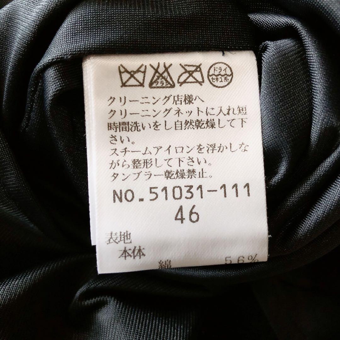 【大きいサイズ】ローズティアラ ツイード ワンピース 膝丈 ネイビー 46