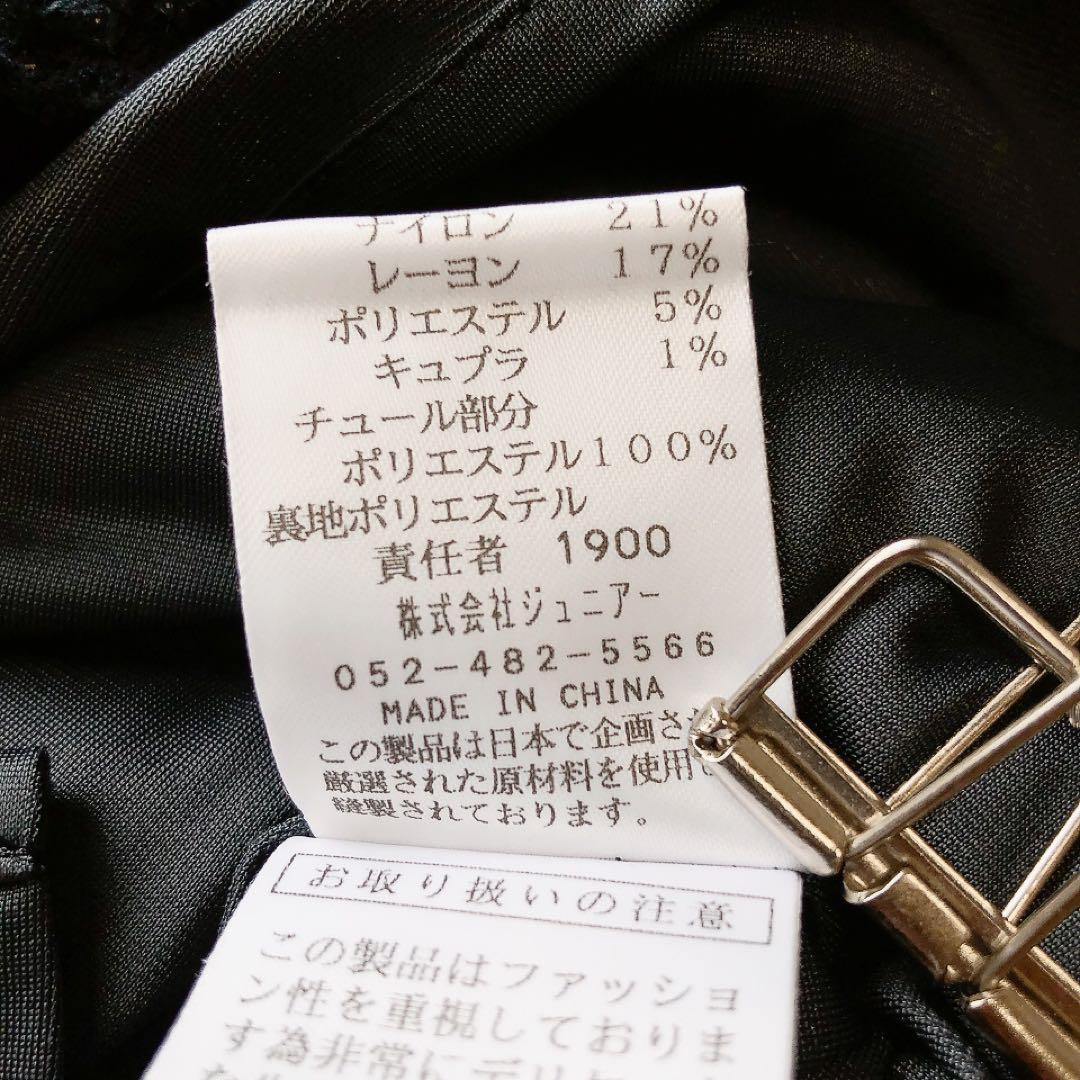 【大きいサイズ】ローズティアラ ツイード ワンピース 膝丈 ネイビー 46
