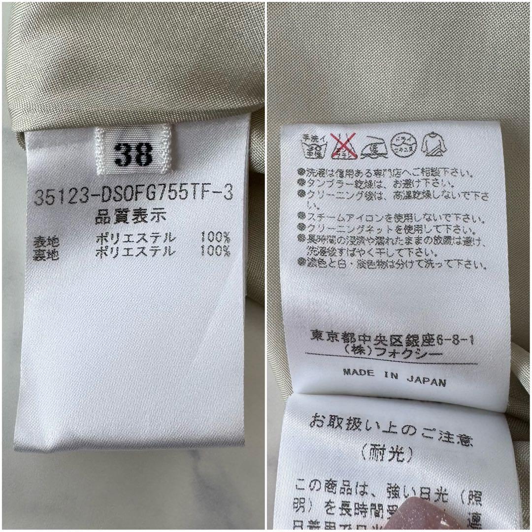 極美品 デイジーリンフォクシー デイジートラベル ノースリーブ ワンピース 38