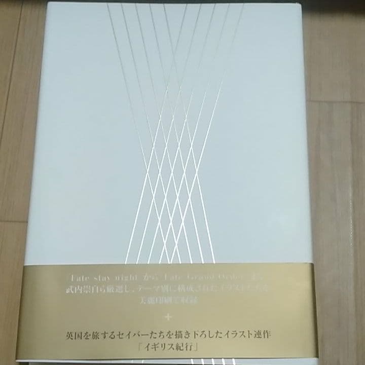 青年漫画 RETURNtoAVALON