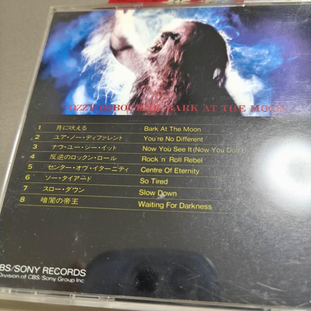 国内盤 帯付き オジー・オズボーン 月に吠える 25DP 5223 OZZY