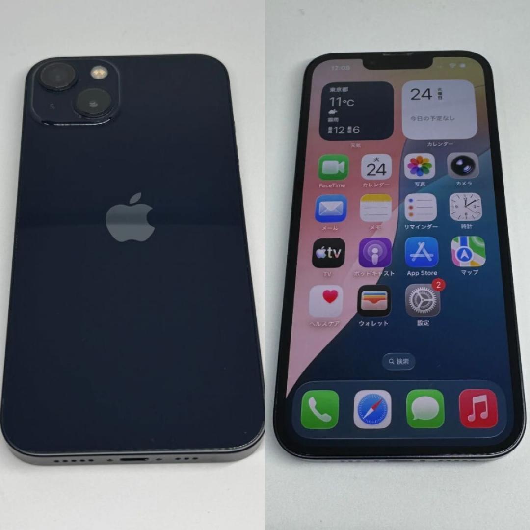 iPhone13 256GB バッテリー新品 SIMフリー ミッドナイト