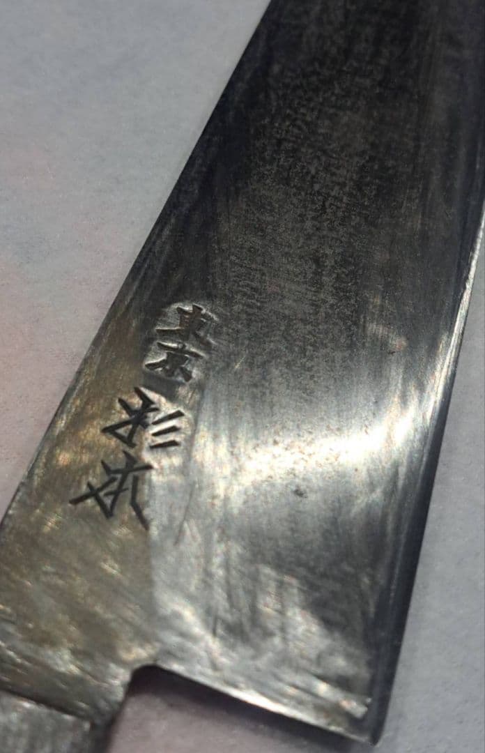 そ*ち様 包丁 3本セット 刺身 寿司