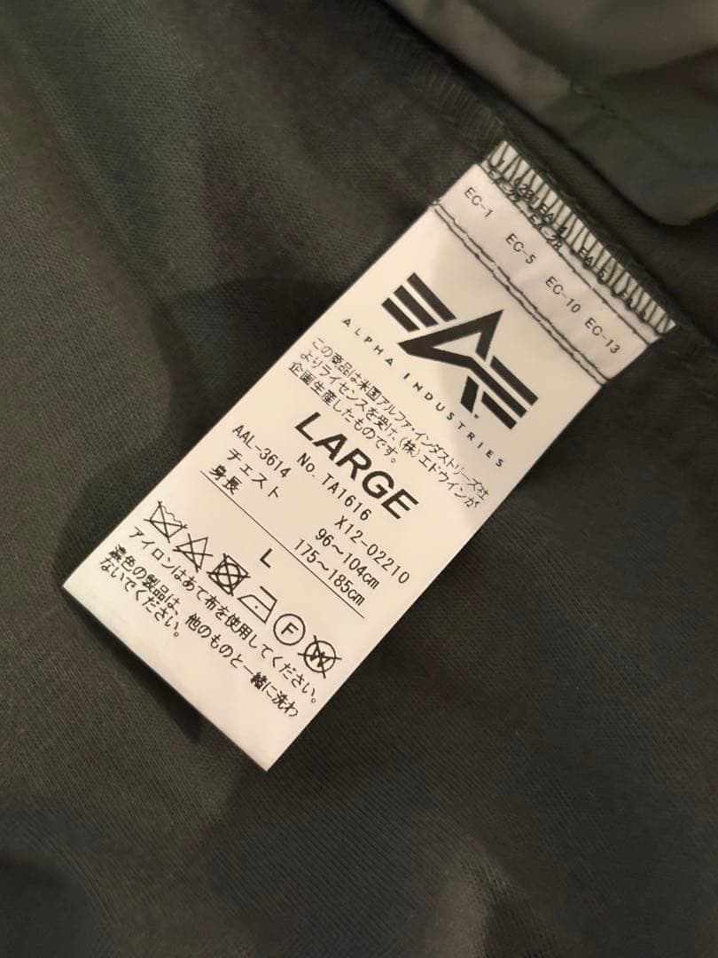 ALPHA L-2B CORE SPEC TA1616 グリーン L