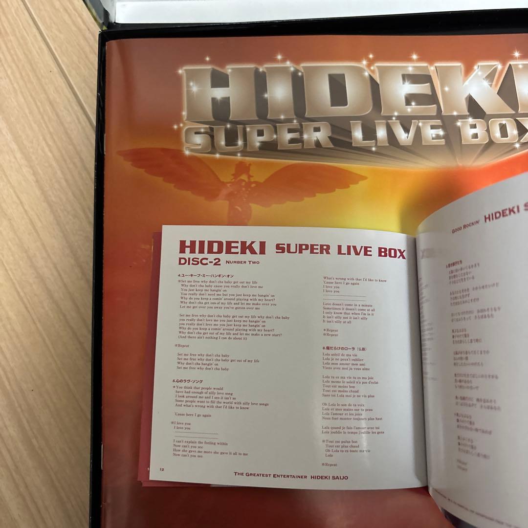 西城秀樹　スーパーライブボックス　CD