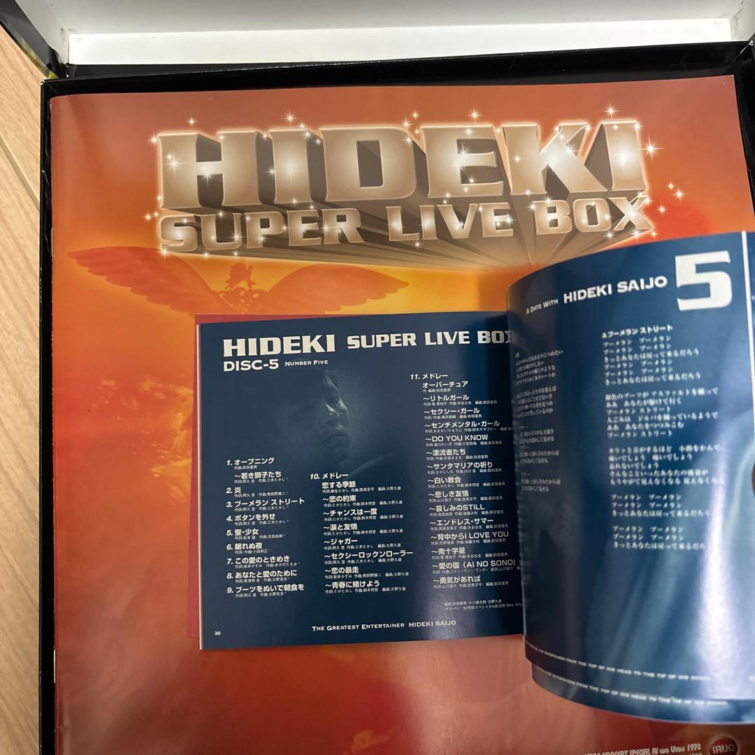 西城秀樹　スーパーライブボックス　CD
