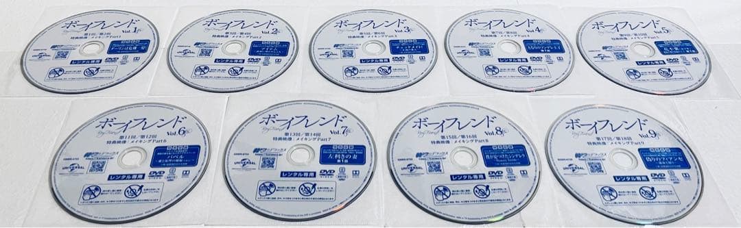 ボーイフレンド　【全18巻】　レンタル版DVD 全巻セット　韓国ドラマ