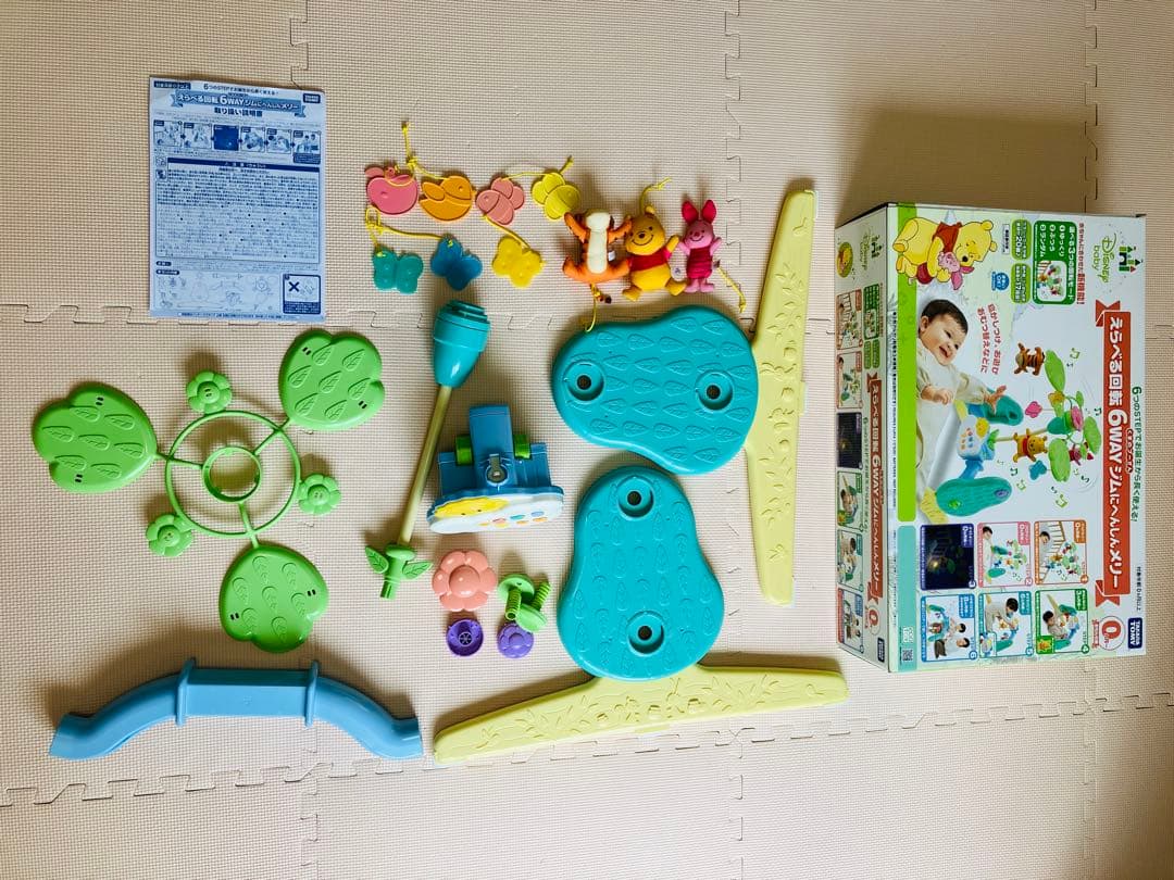 欠品無し‼️ くまのプーさん メリー えらべる回転6WAYジムにへんしんメリー
