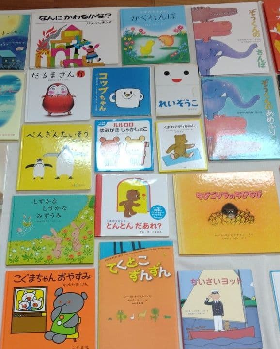 絵本まとめ売り29冊　0〜3歳くらい　年少　読み聞かせ