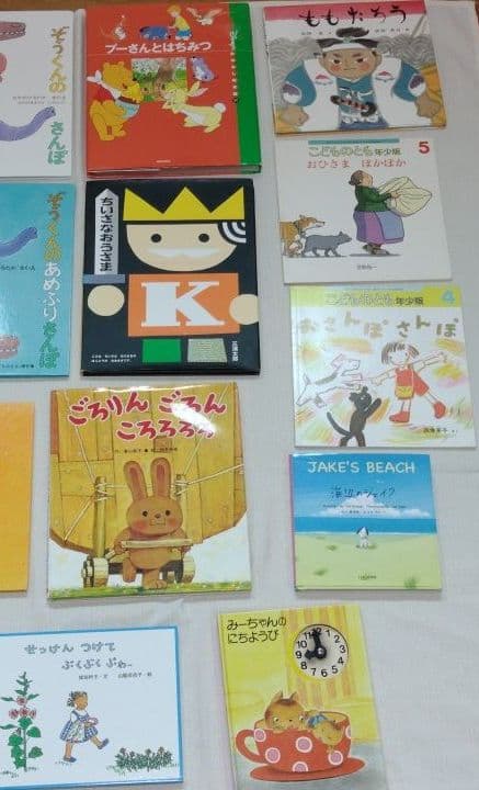 絵本まとめ売り29冊　0〜3歳くらい　年少　読み聞かせ