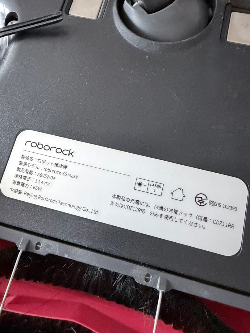 Roborock S6 MaxV ロボット掃除機　新品取り替え消耗品セット