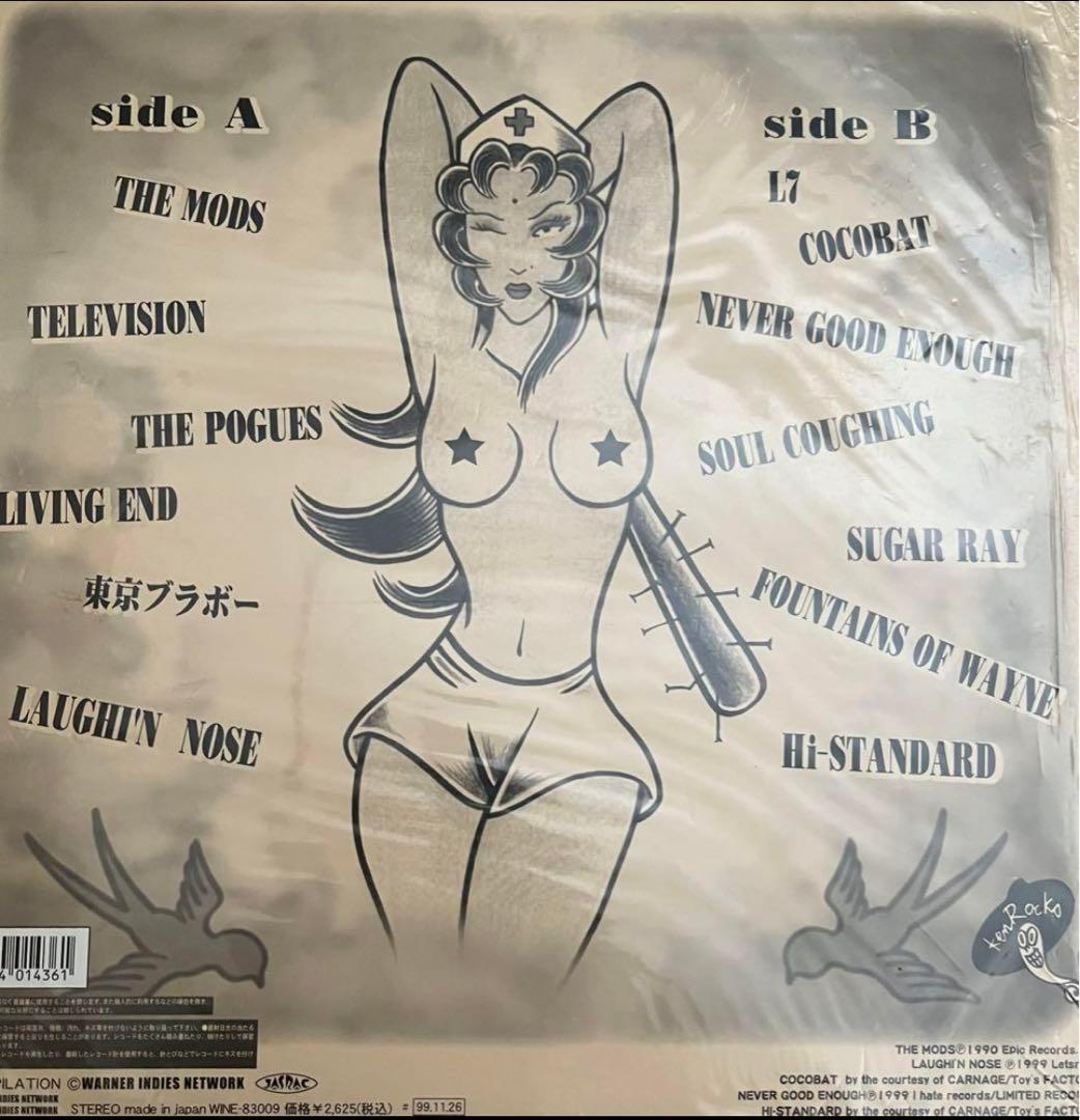 希少廃盤未使用！ロンドンナイト London Nite レコード LP アナログ
