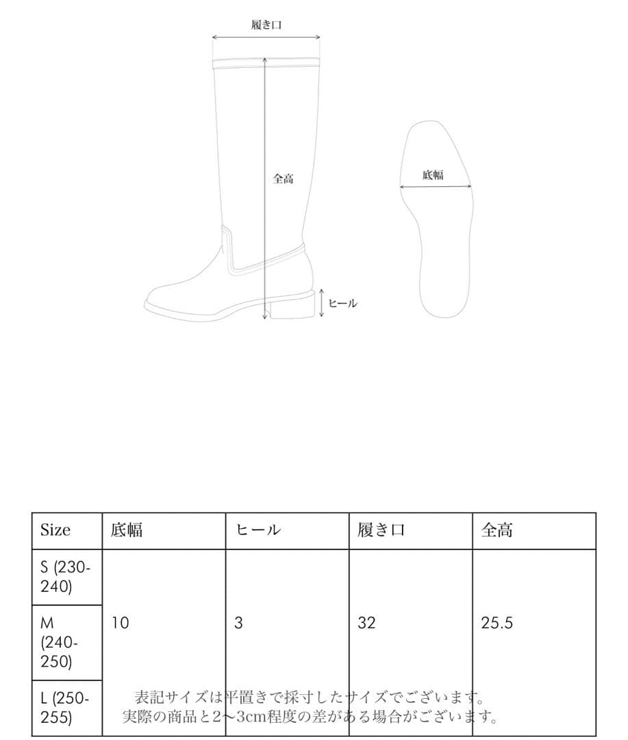 ohotoro Cali Rain Boots black レインブーツ