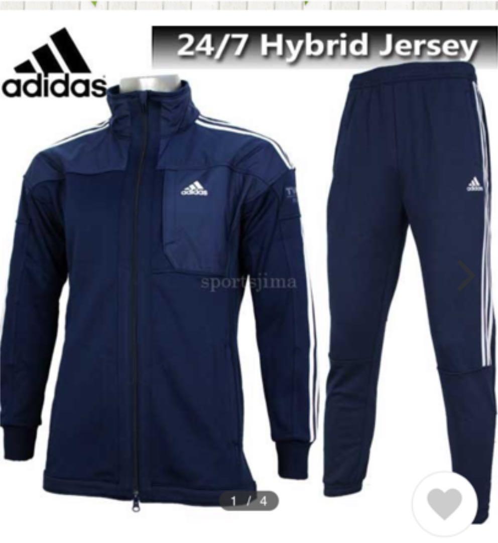 adidas アディダス ハイブリッドジャージ上下セット