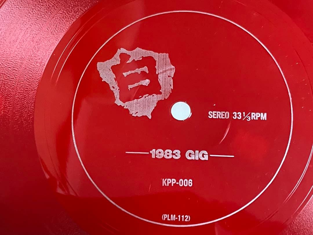 白(KURO)ソノシート 1983GIG KPP-006 九州パンク 昭和当時品