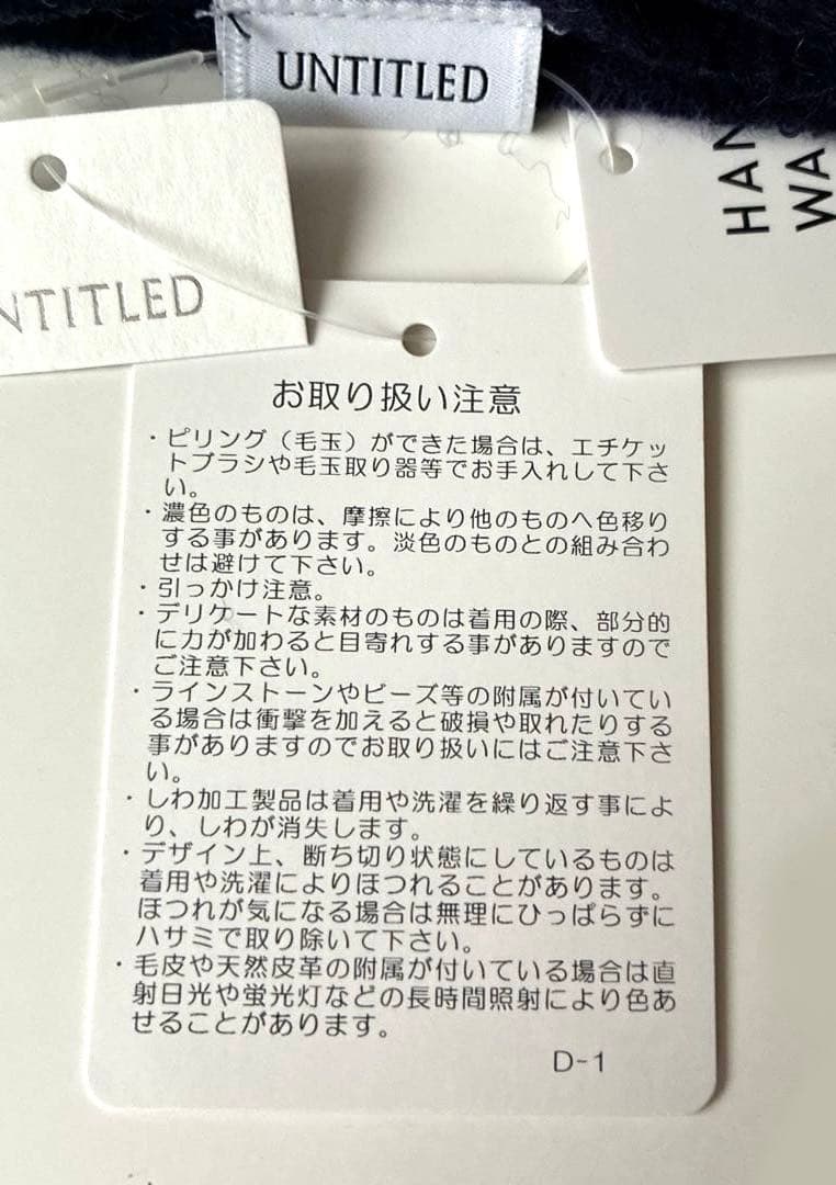 UNTITLED チェック柄 マフラー