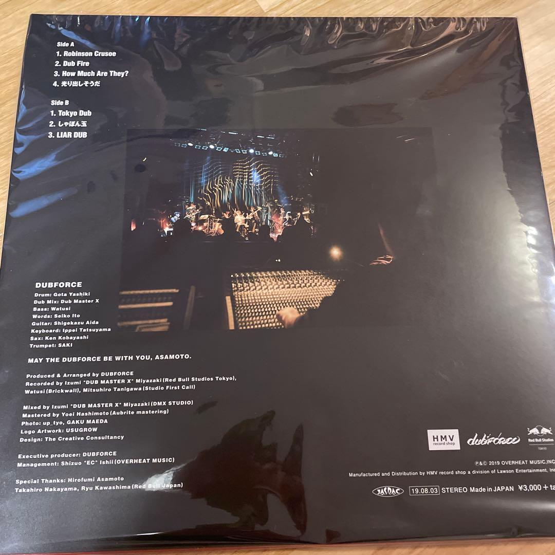 DUBFORCE / DUBFORCE 屋敷豪太DUB MASTER X朝本浩文