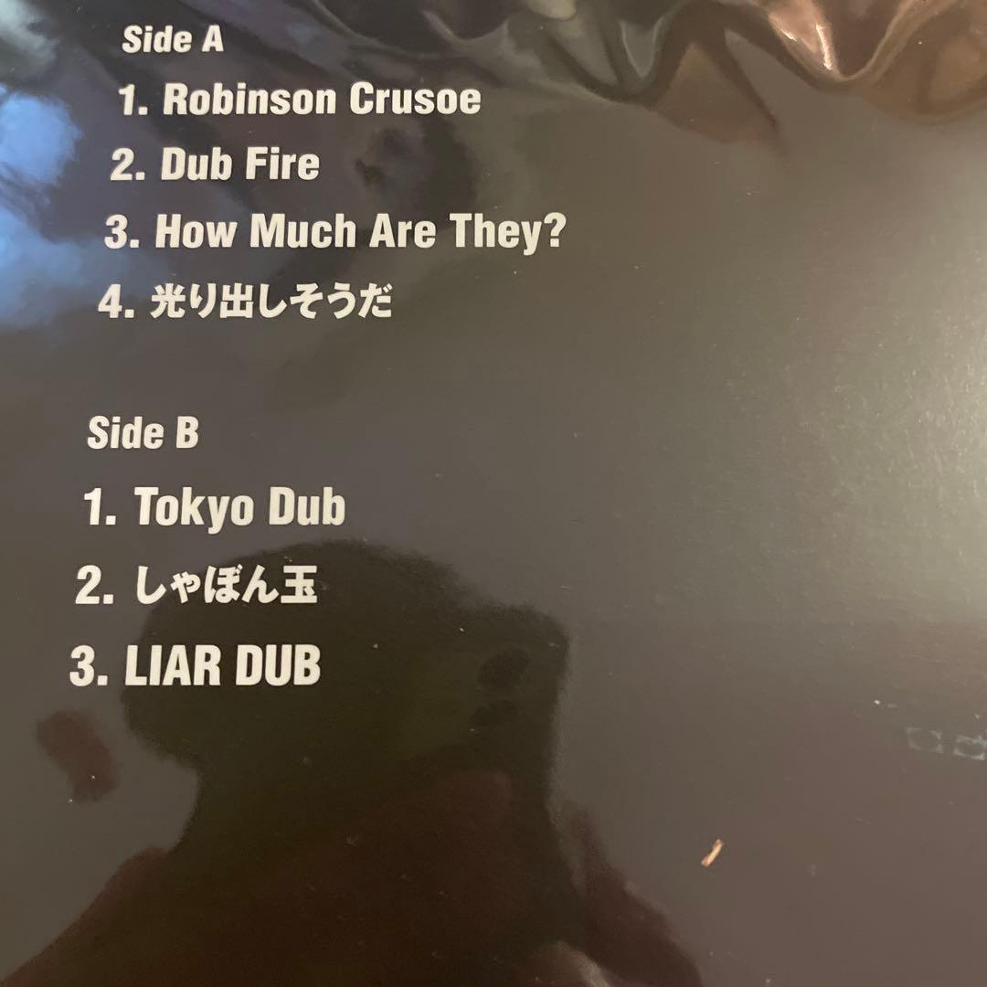 DUBFORCE / DUBFORCE 屋敷豪太DUB MASTER X朝本浩文