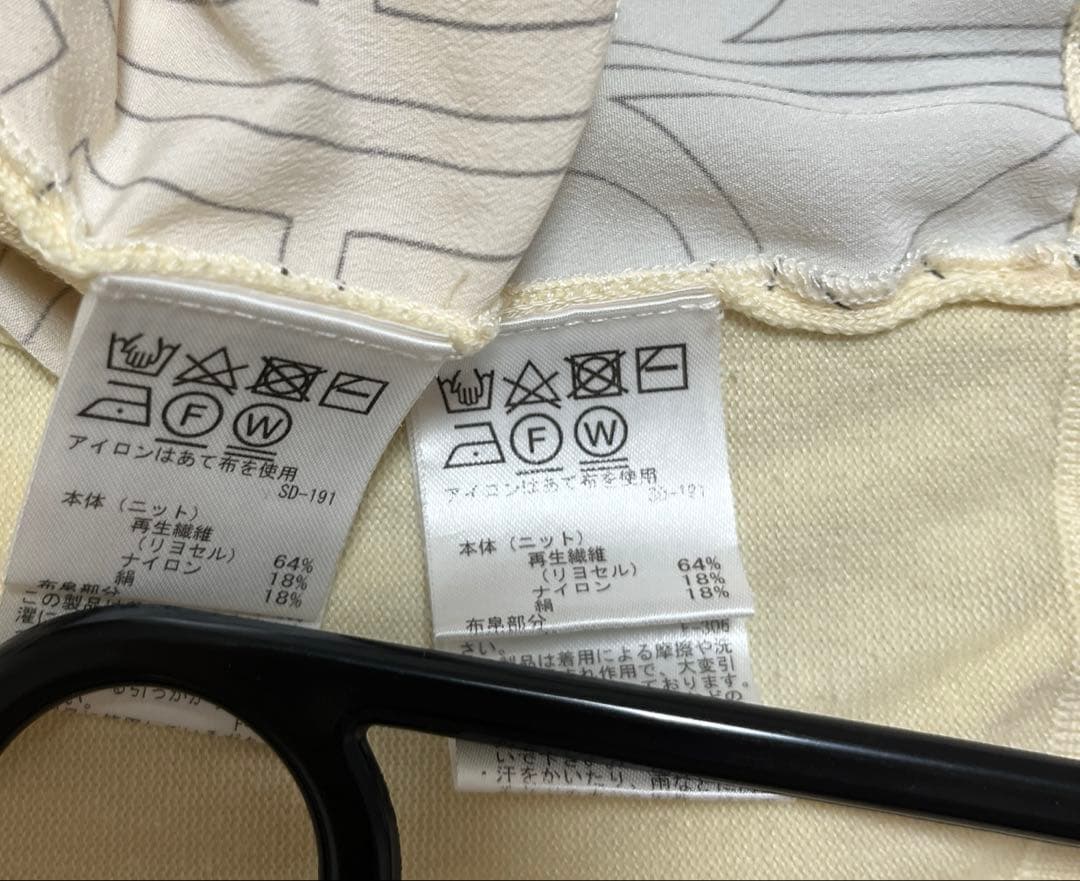 定価四万円●手洗い可♪ロペ　アンサンブル　ROPE F