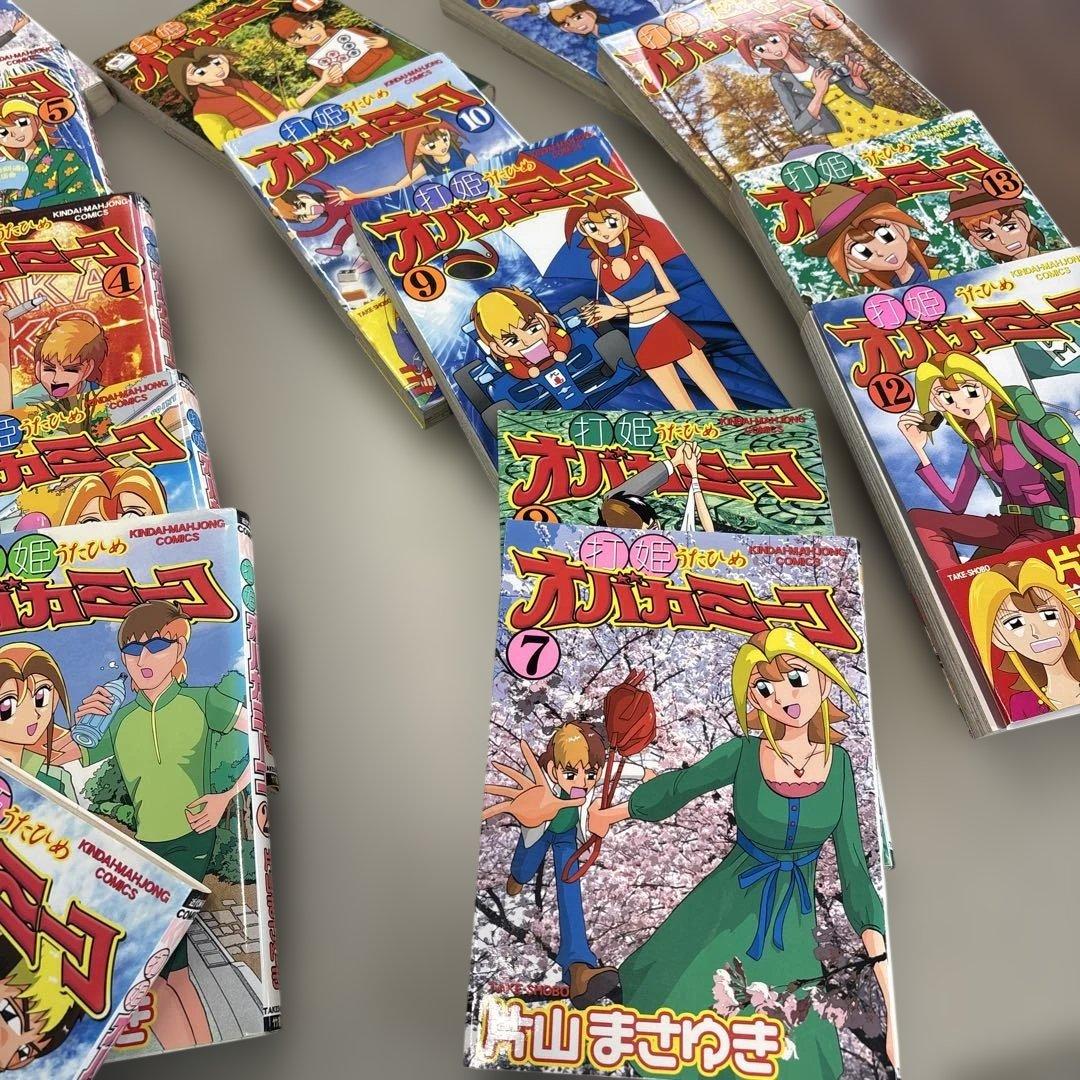 片山まさゆき麻雀マンガ『オバカミーコ』『言霊マンボ』『牌賊オカルティ』計２４巻