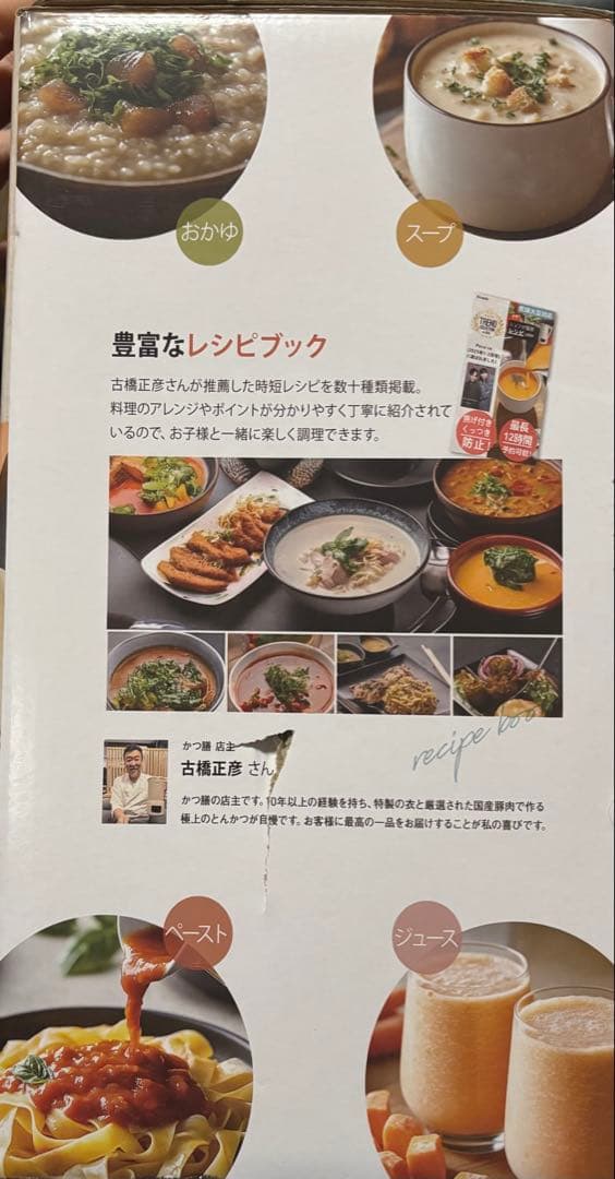 Kiralab 自動調理ポット 豆乳メーカー 乾燥大豆対応 600W