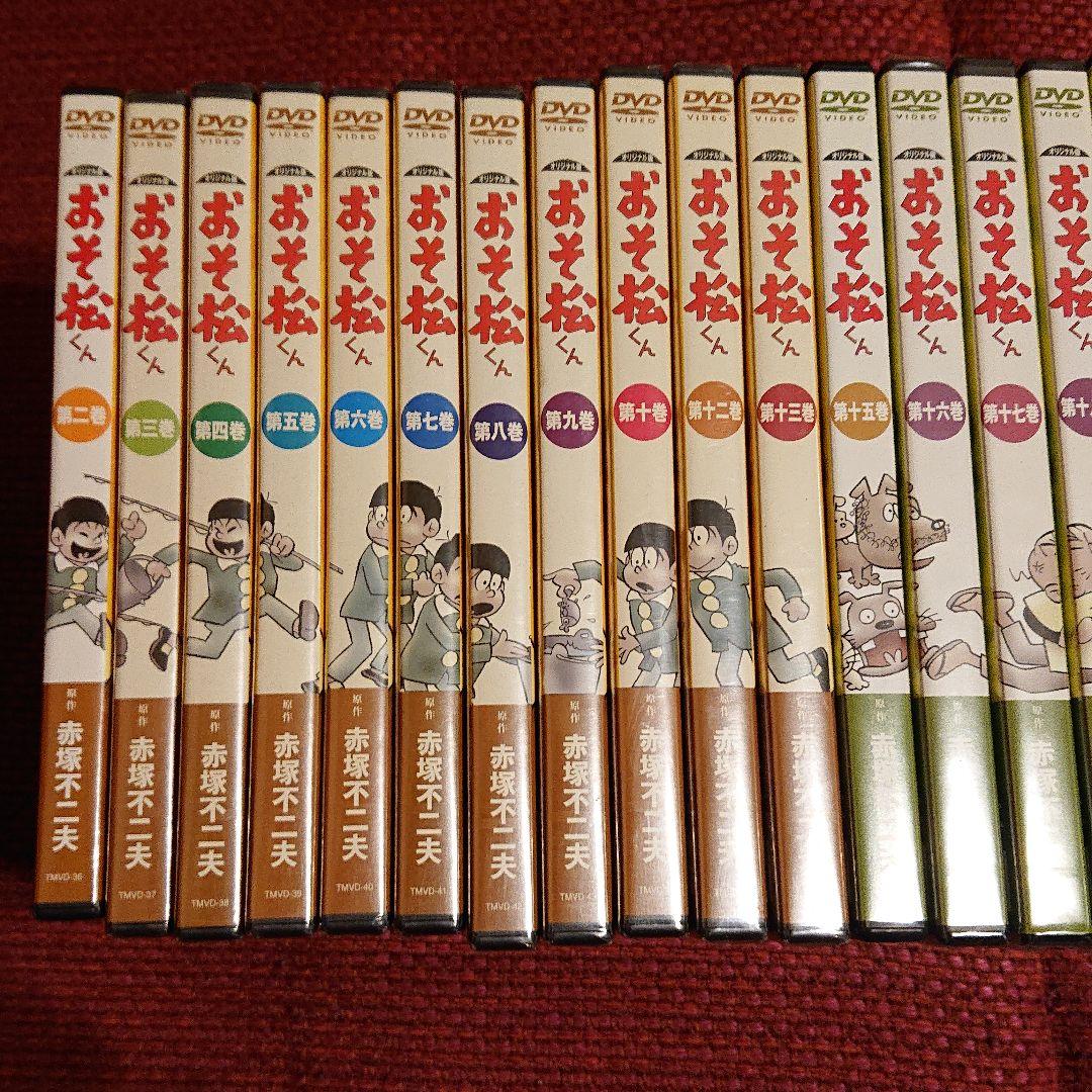 おそ松くん