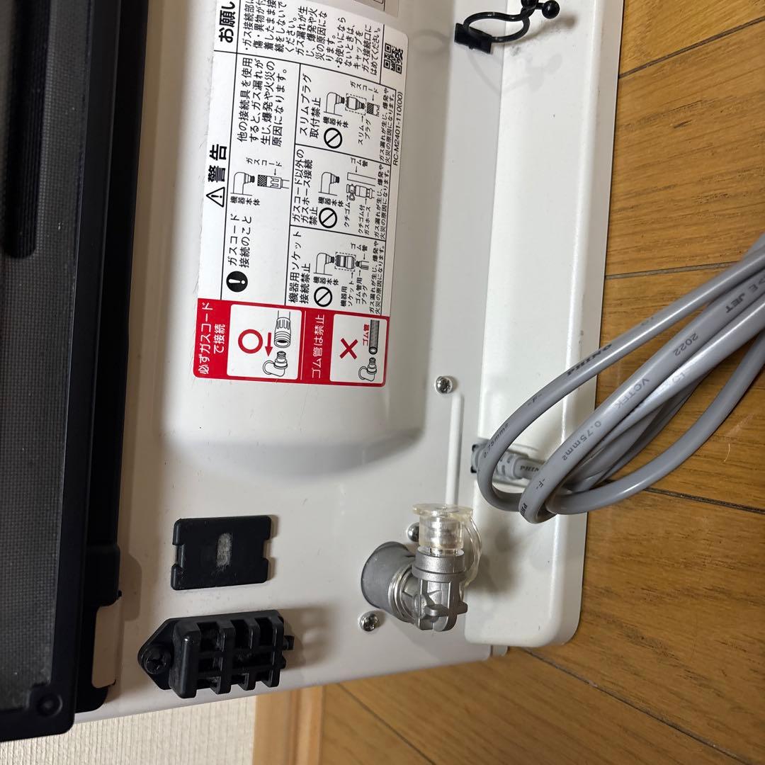 Rinnai ファンヒーター 都市ガス