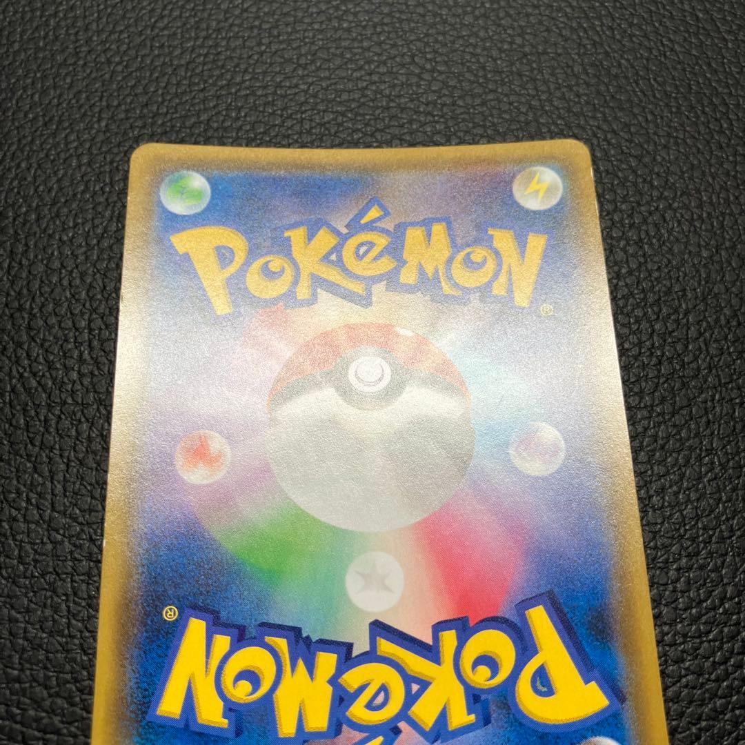モクロー＆アローナナッシーGX SA SR 056/054 ポケモンカード