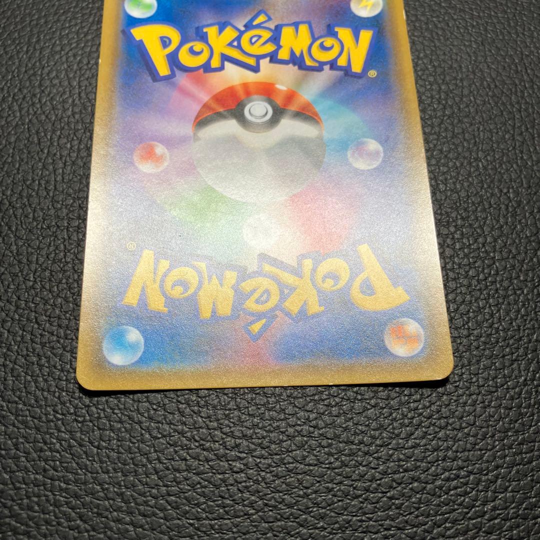 モクロー＆アローナナッシーGX SA SR 056/054 ポケモンカード