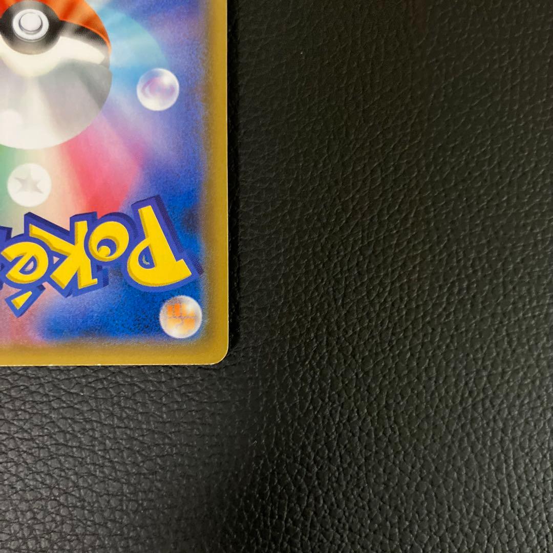 モクロー＆アローナナッシーGX SA SR 056/054 ポケモンカード