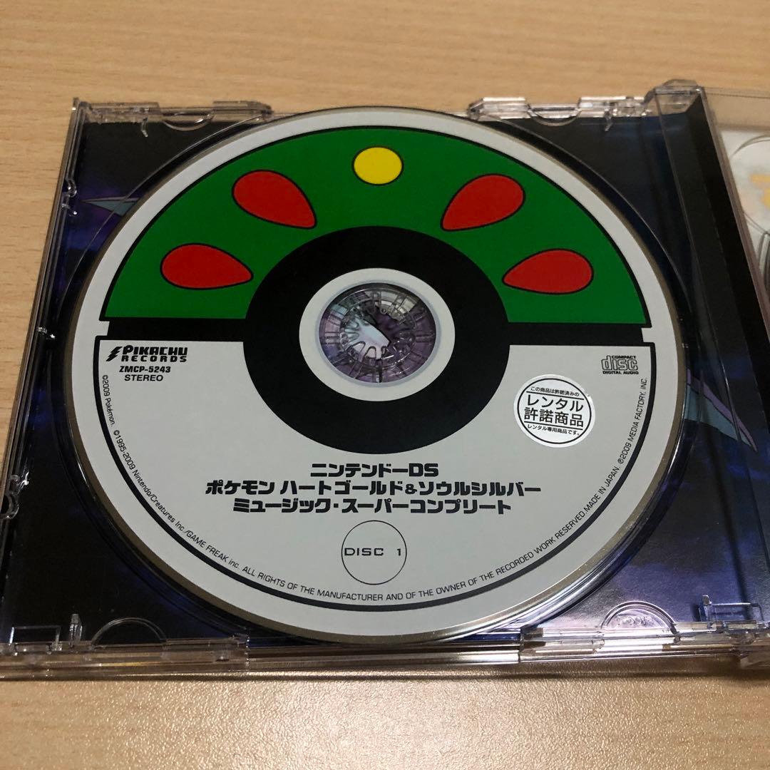 ニンテンドーDS ポケモン ハートゴールド&ソウルシルバー