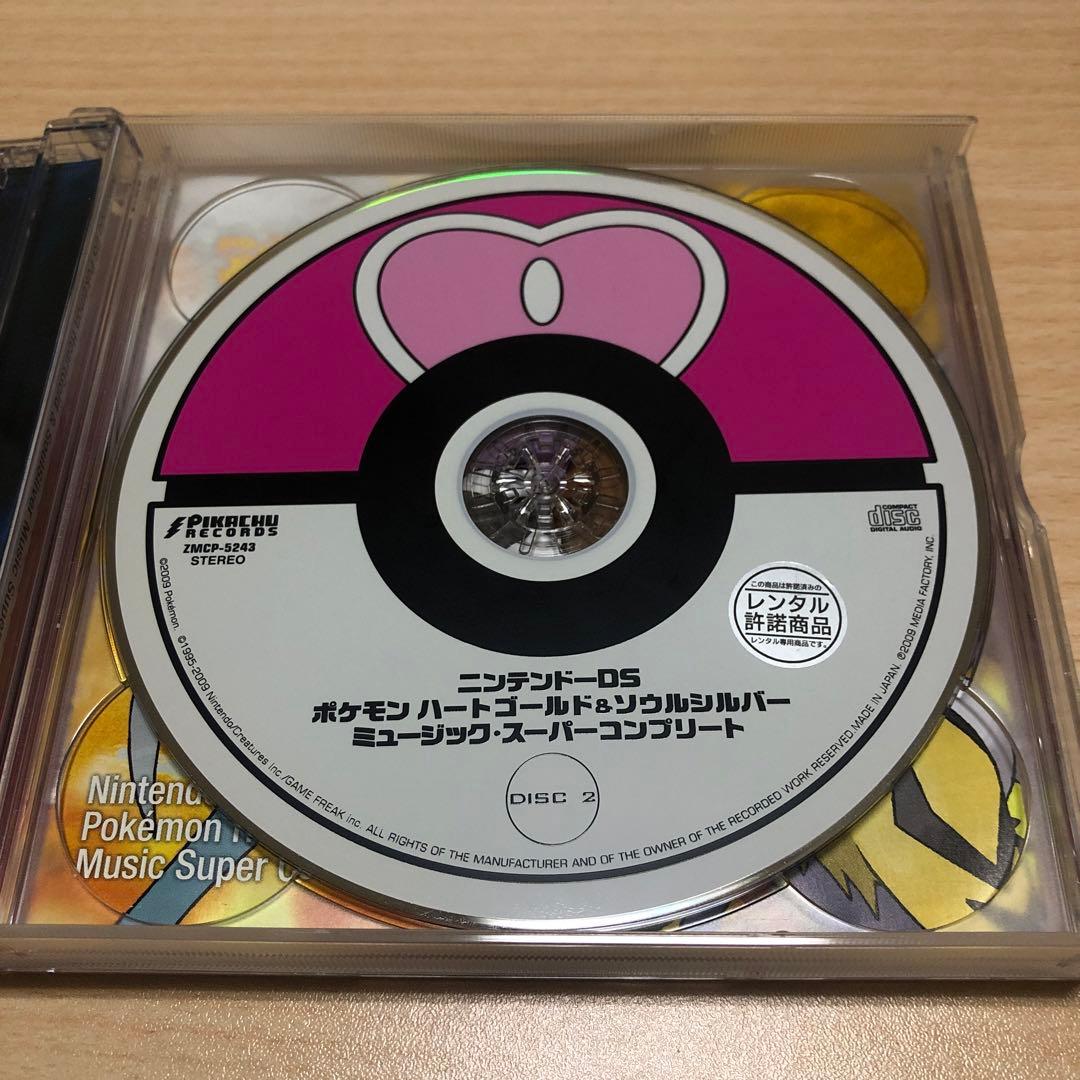 ニンテンドーDS ポケモン ハートゴールド&ソウルシルバー