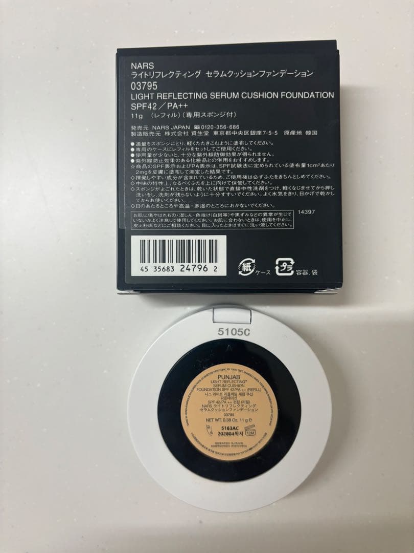 ローズ❤️です　NARS ナーズ　クッションファンデーション
