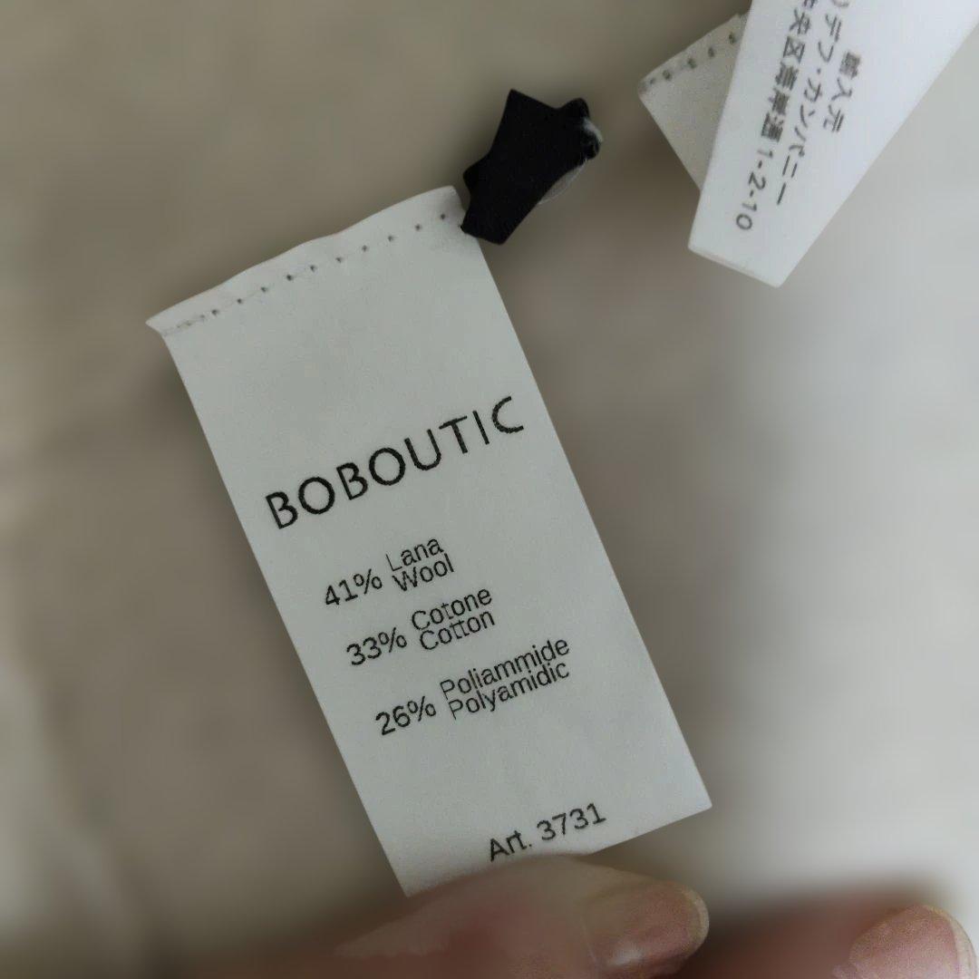 BOBOUTIC.ロングスカート、、イタリア製品