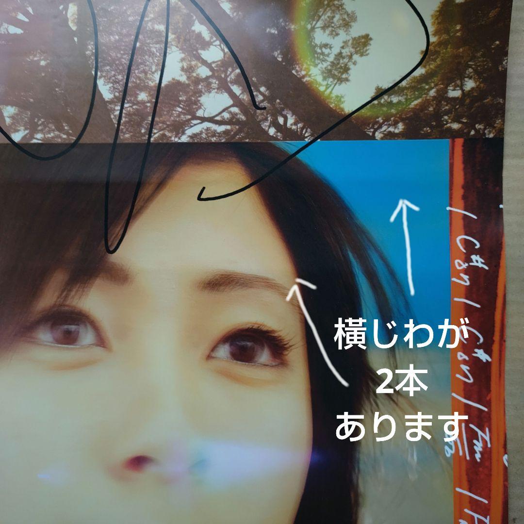宇多田ヒカル／COLORS 新品 店頭告知ポスター 2000年代当時物 CM