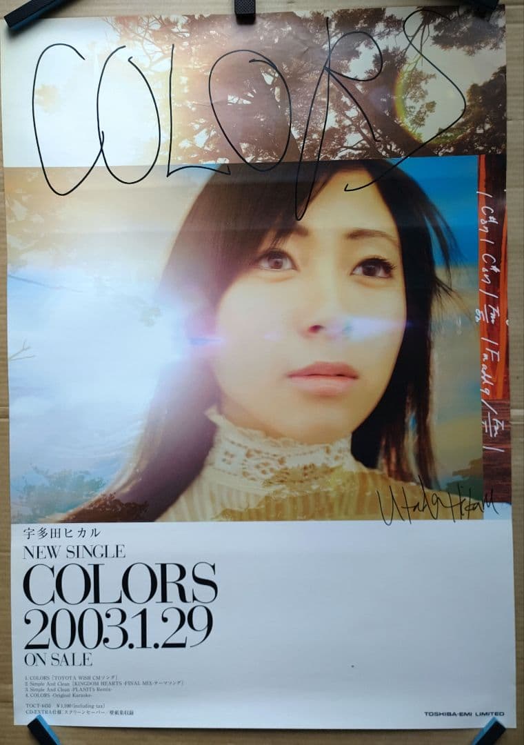 宇多田ヒカル／COLORS 新品 店頭告知ポスター 2000年代当時物 CM