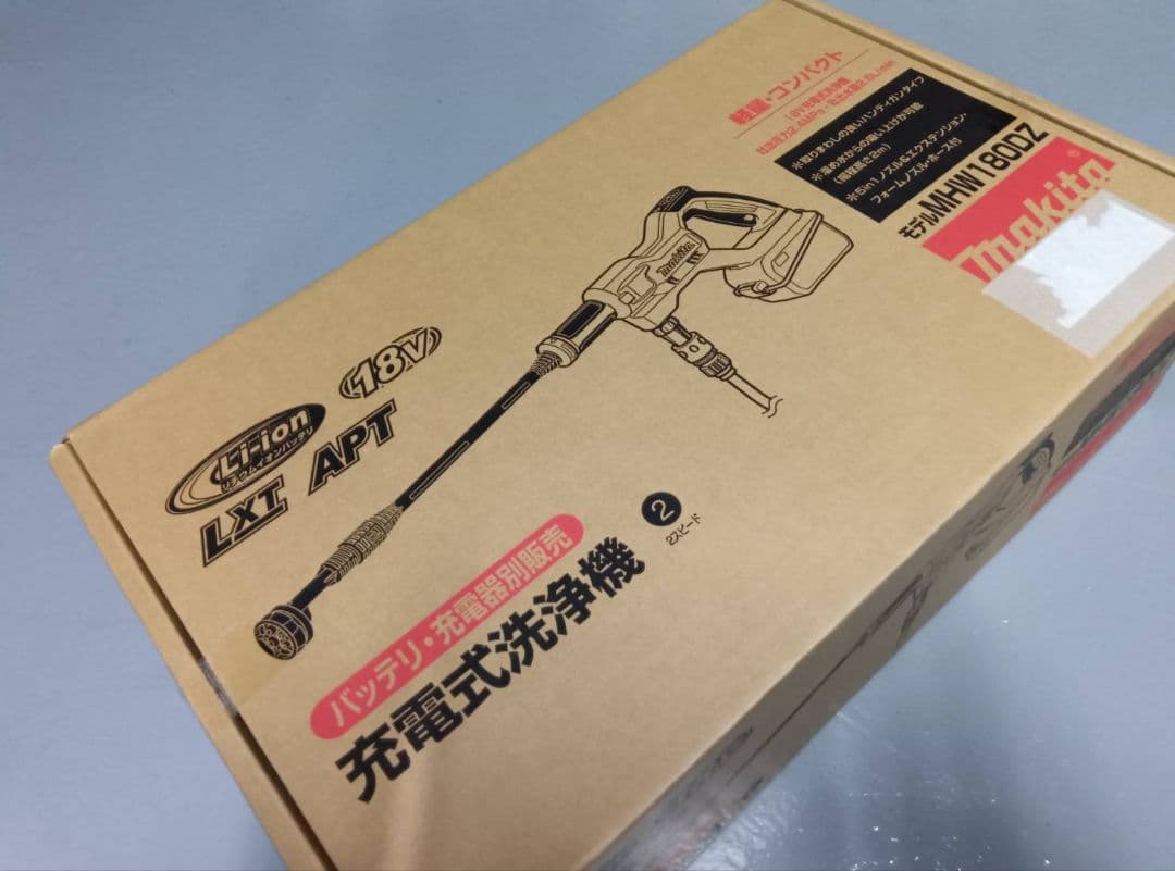 本日3月末まで！再値引！新品マキタ 充電式高圧洗浄機 MHW180DZ本体のみ