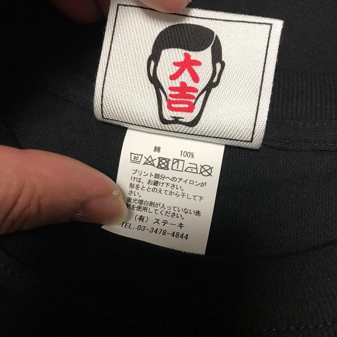 未使用 ブラックパールズ punkdrunkers コラボ Tシャツ 黒 XL