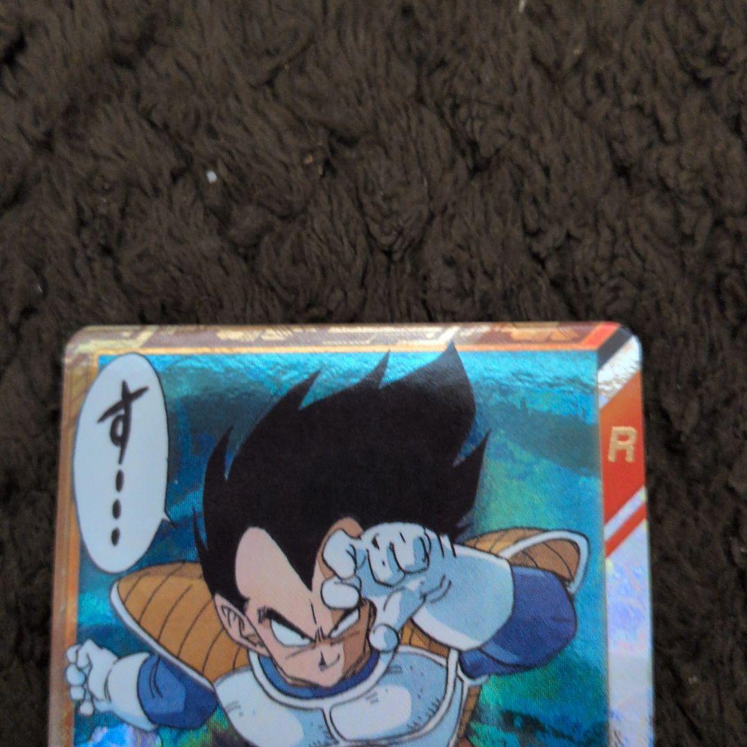 ドラゴンボールスーパーダイバーズ　apt-005 孫悟空　スーパーパラレル