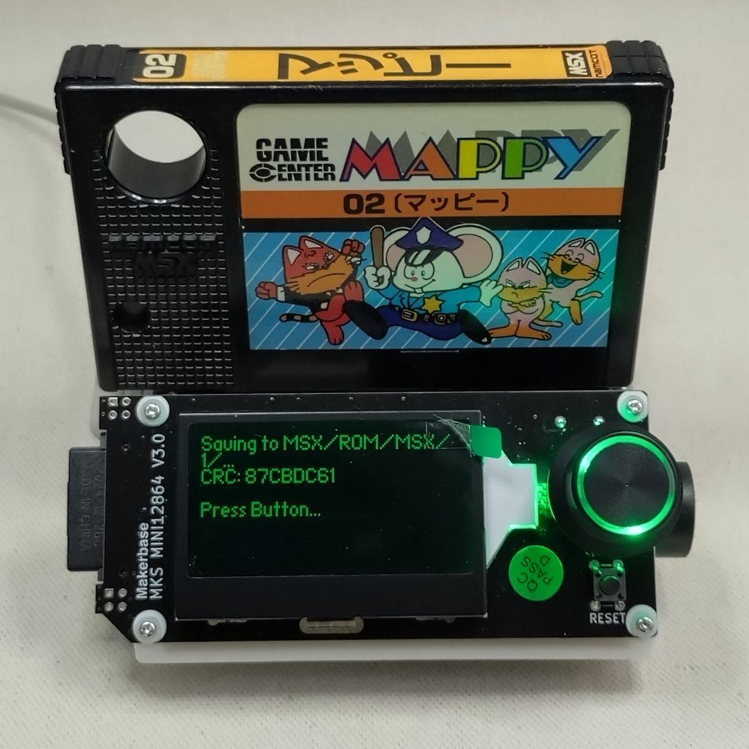 ｃａｒｔｒｅａｄｅｒ　Ｖ５（ＭＳＸ＆ＳＭＳーJ対応）