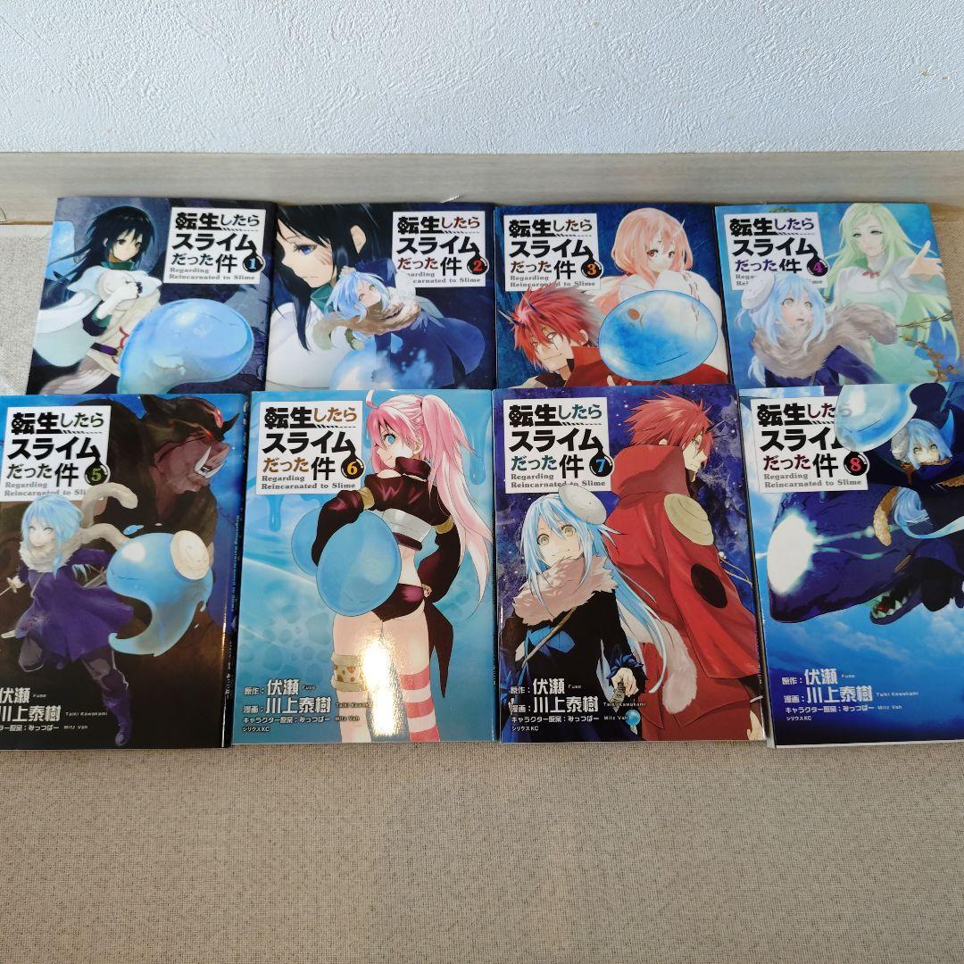 【美品】転生したらスライムだった件　１−２１巻