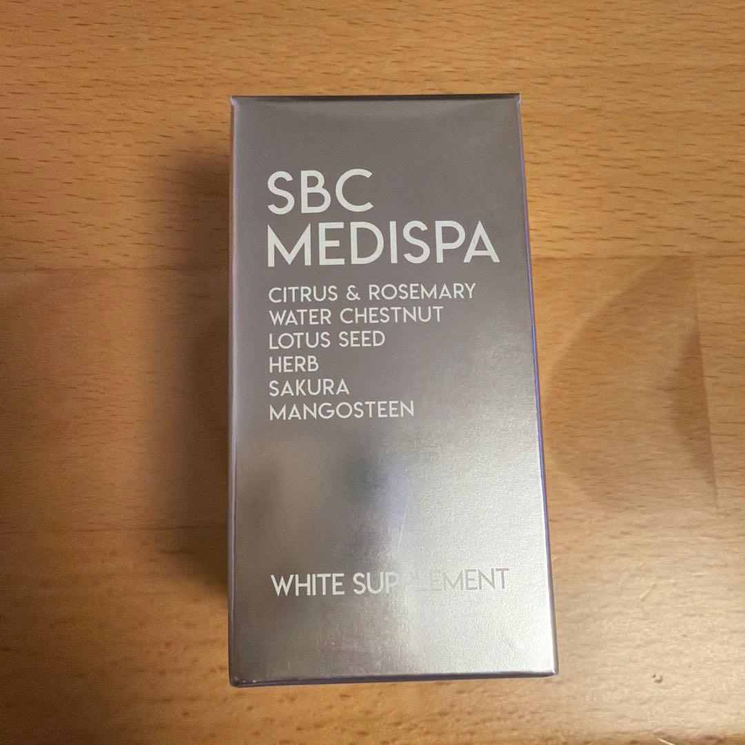 SBC MEDISPA 美肌サプリメント3個セット